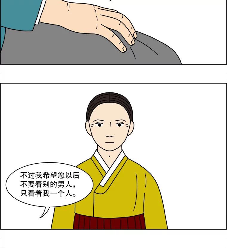 《双甲路边摊》109.玉春糖（18） 第33页