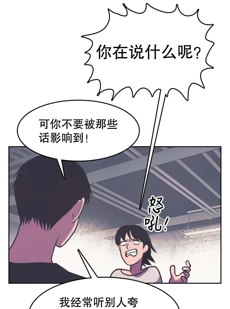 《欢迎收看书生秀》109.咖啡 第33页