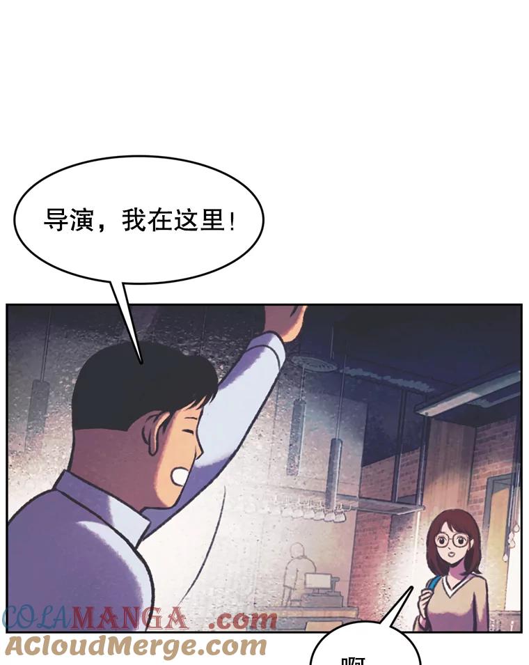 《欢迎收看书生秀》109.咖啡 第49页