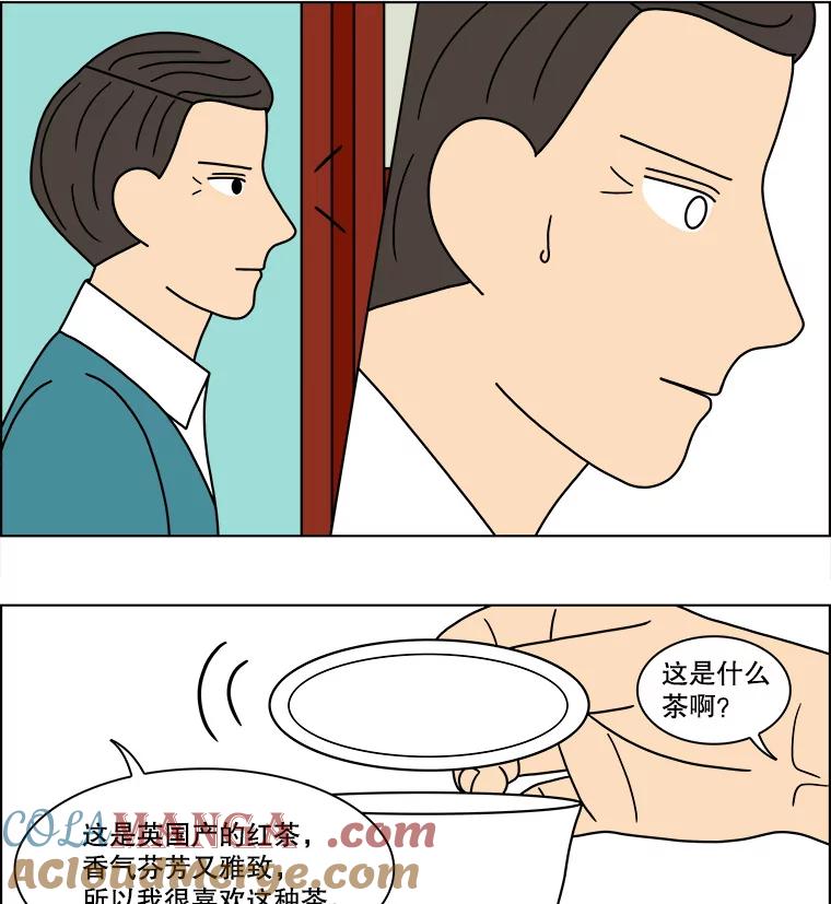 《双甲路边摊》109.玉春糖（18） 第28页