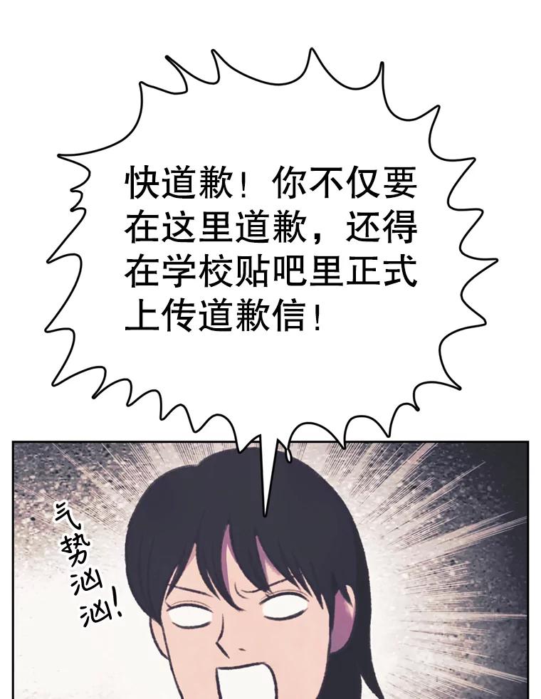 《欢迎收看书生秀》109.咖啡 第17页