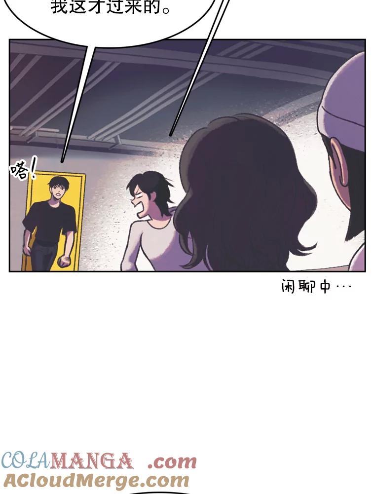 《欢迎收看书生秀》109.咖啡 第7页