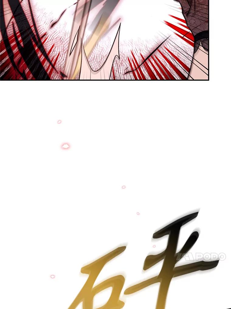 《林德尔又出什么事了？》9.男爵觉醒 第47页