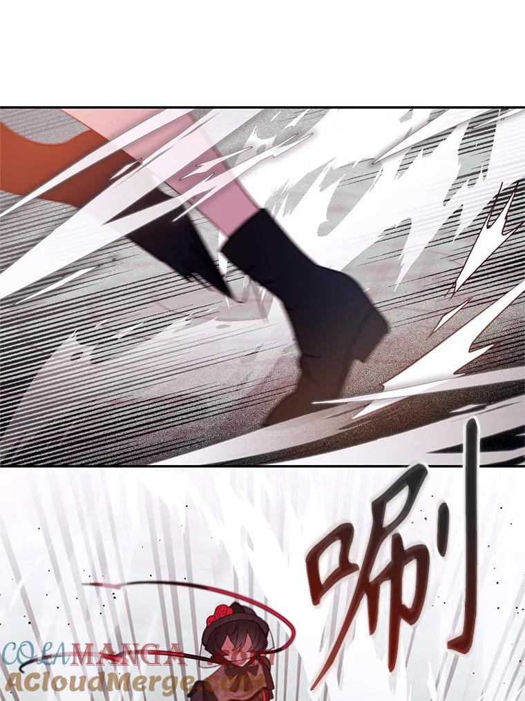 《林德尔又出什么事了？》9.男爵觉醒 第53页