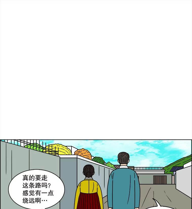 《双甲路边摊》110.玉春糖（19） 第6页