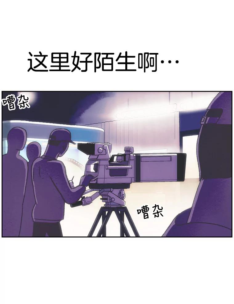 《欢迎收看书生秀》110.天下第一吃播大赛 第3页