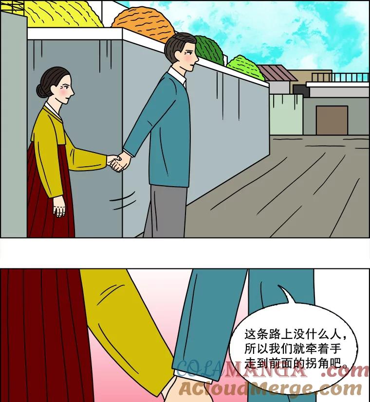 《双甲路边摊》110.玉春糖（19） 第10页