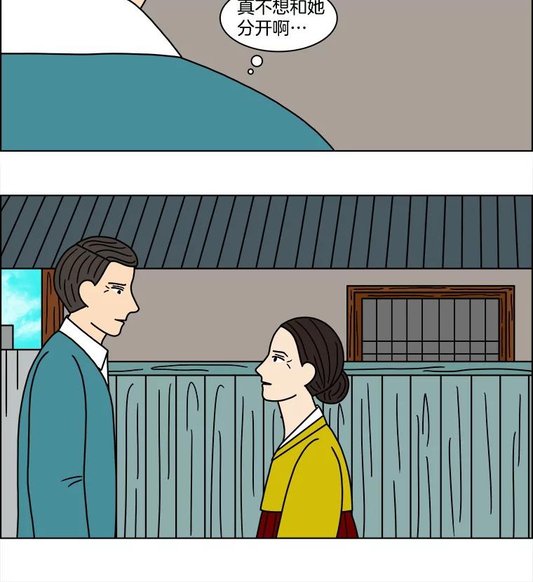 《双甲路边摊》110.玉春糖（19） 第17页