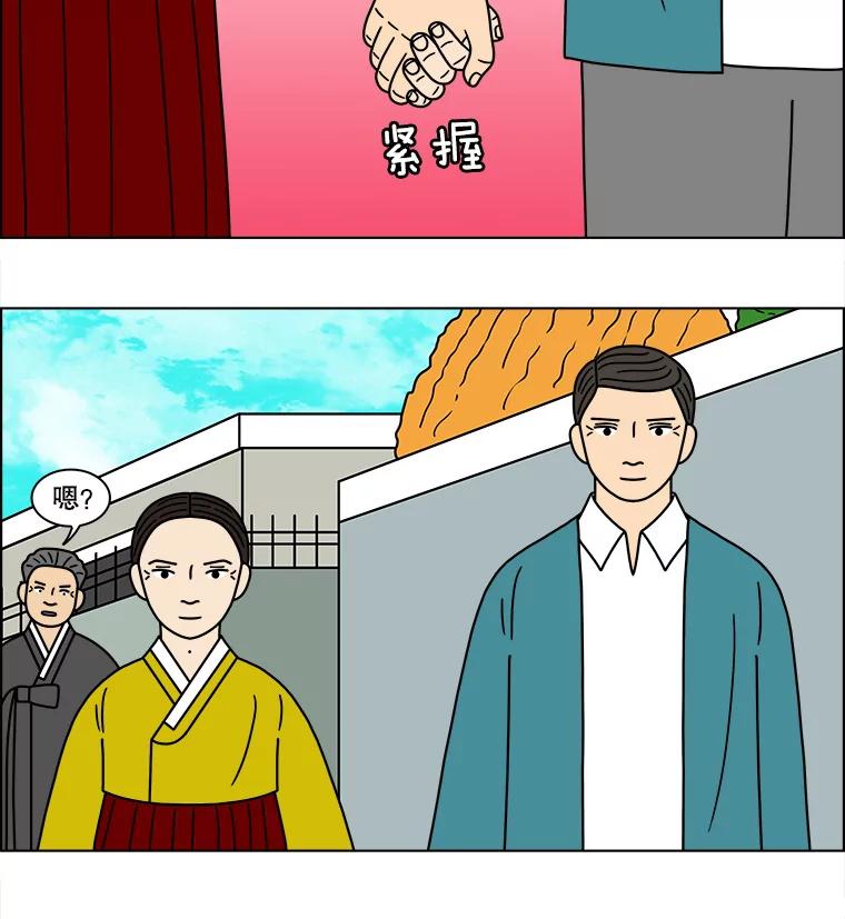 《双甲路边摊》110.玉春糖（19） 第11页