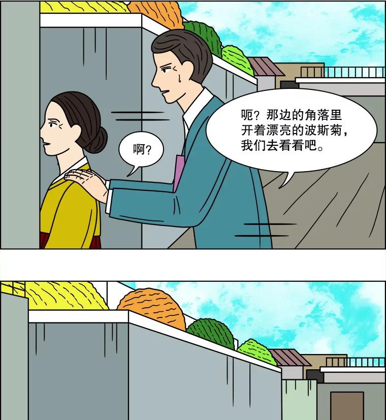 《双甲路边摊》110.玉春糖（19） 第8页