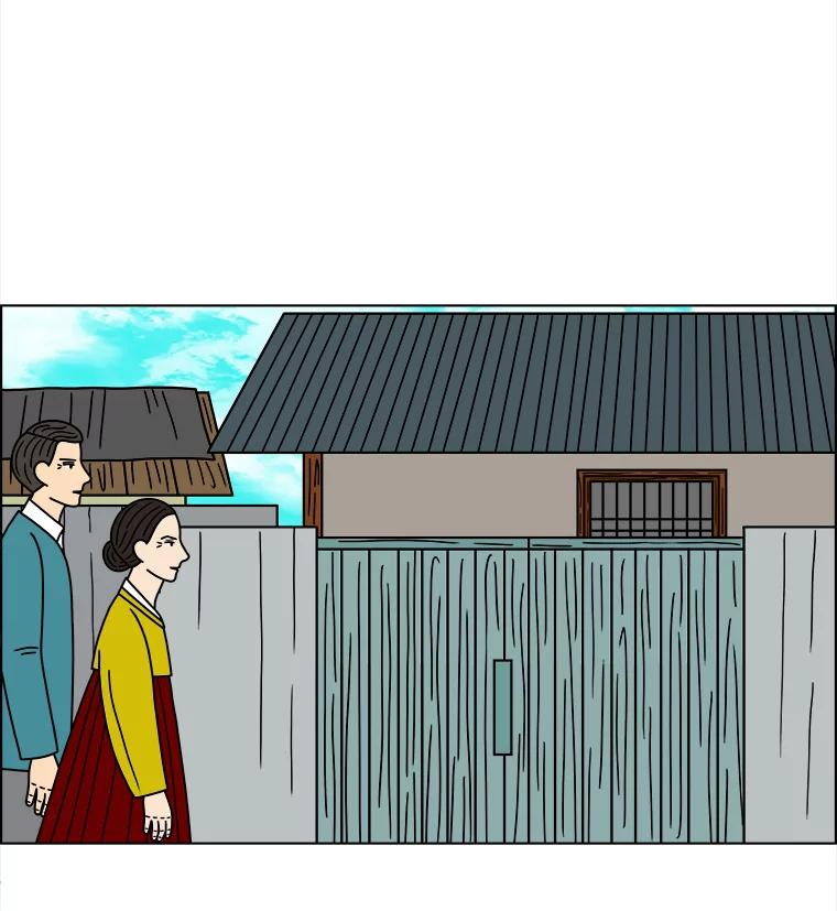 《双甲路边摊》110.玉春糖（19） 第15页