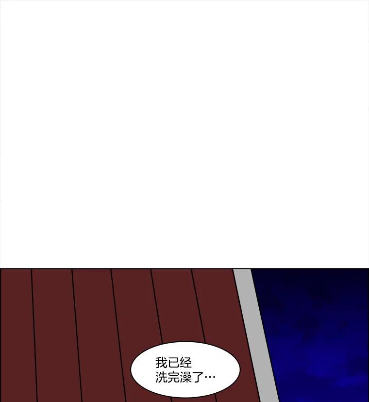 《双甲路边摊》111.玉春糖（20） 第27页
