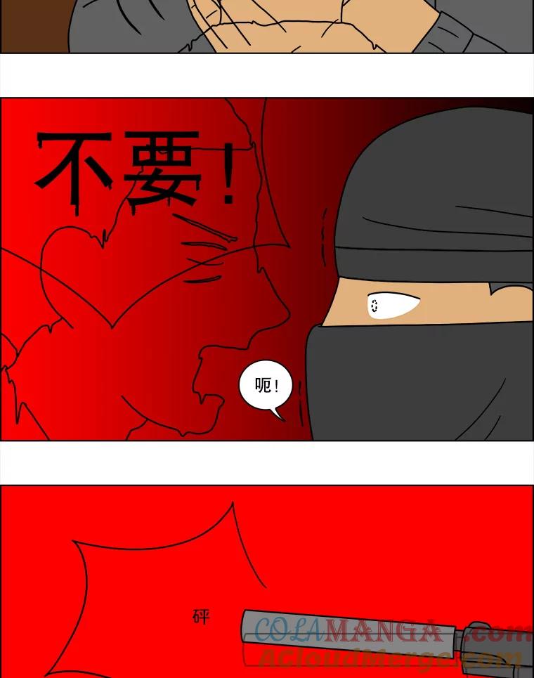 《双甲路边摊》111.玉春糖（20） 第55页