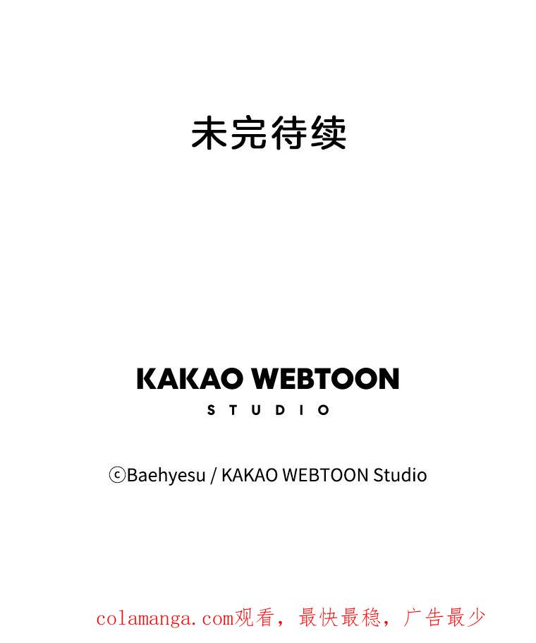 《双甲路边摊》112.玉春糖（21） 第60页