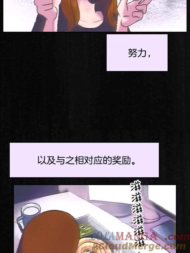 《欢迎收看书生秀》112.特长展示 第22页