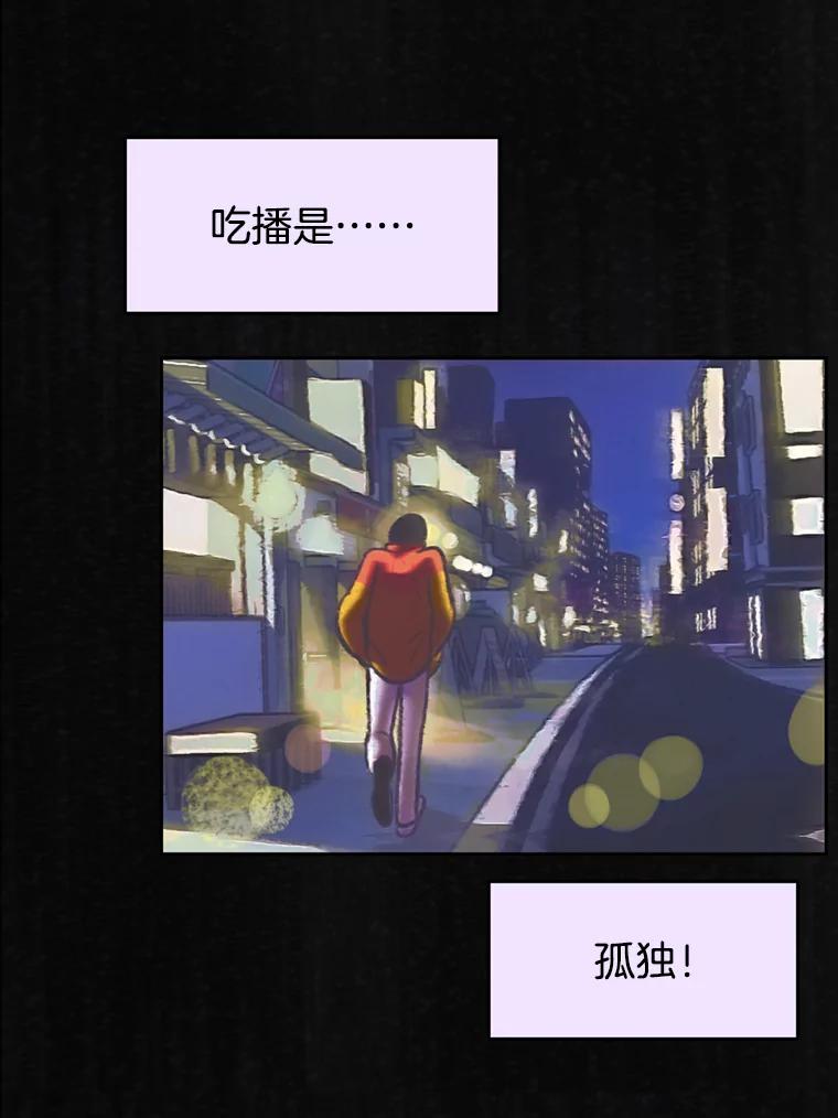 《欢迎收看书生秀》112.特长展示 第17页