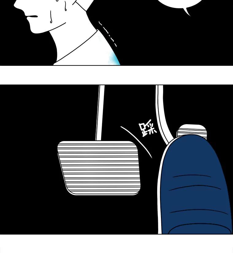 《双甲路边摊》112.玉春糖（21） 第23页