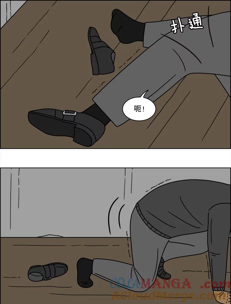《双甲路边摊》112.玉春糖（21） 第7页