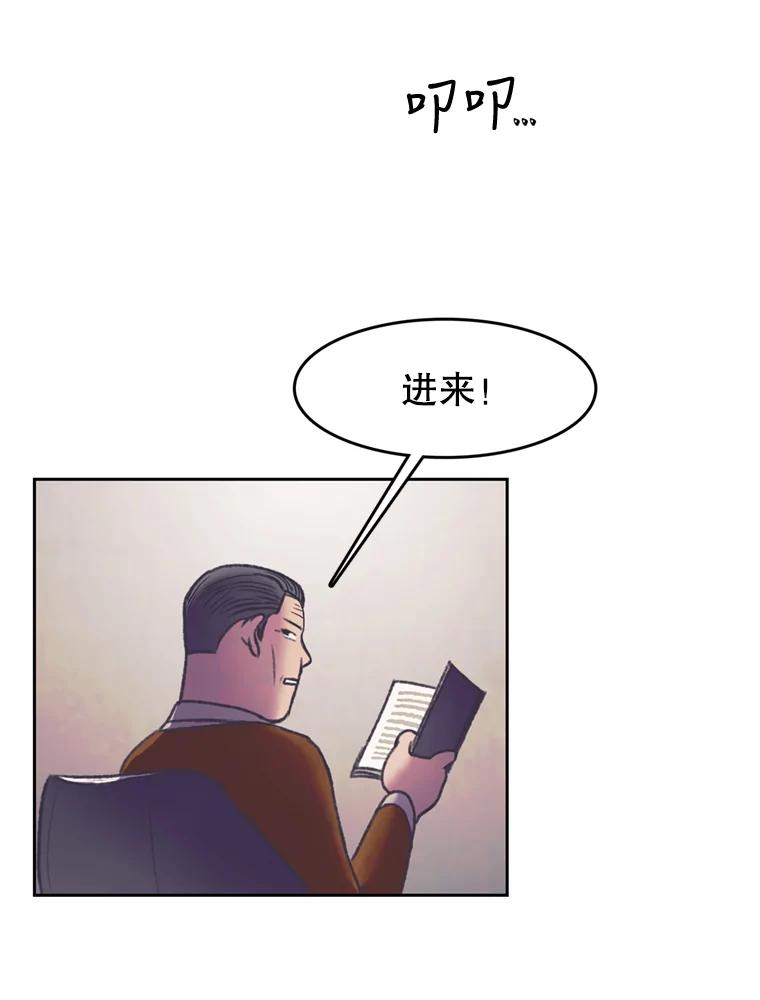 《欢迎收看书生秀》112.特长展示 第74页