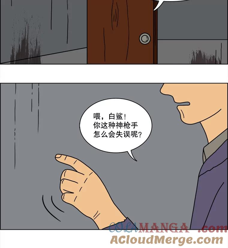 《双甲路边摊》112.玉春糖（21） 第46页