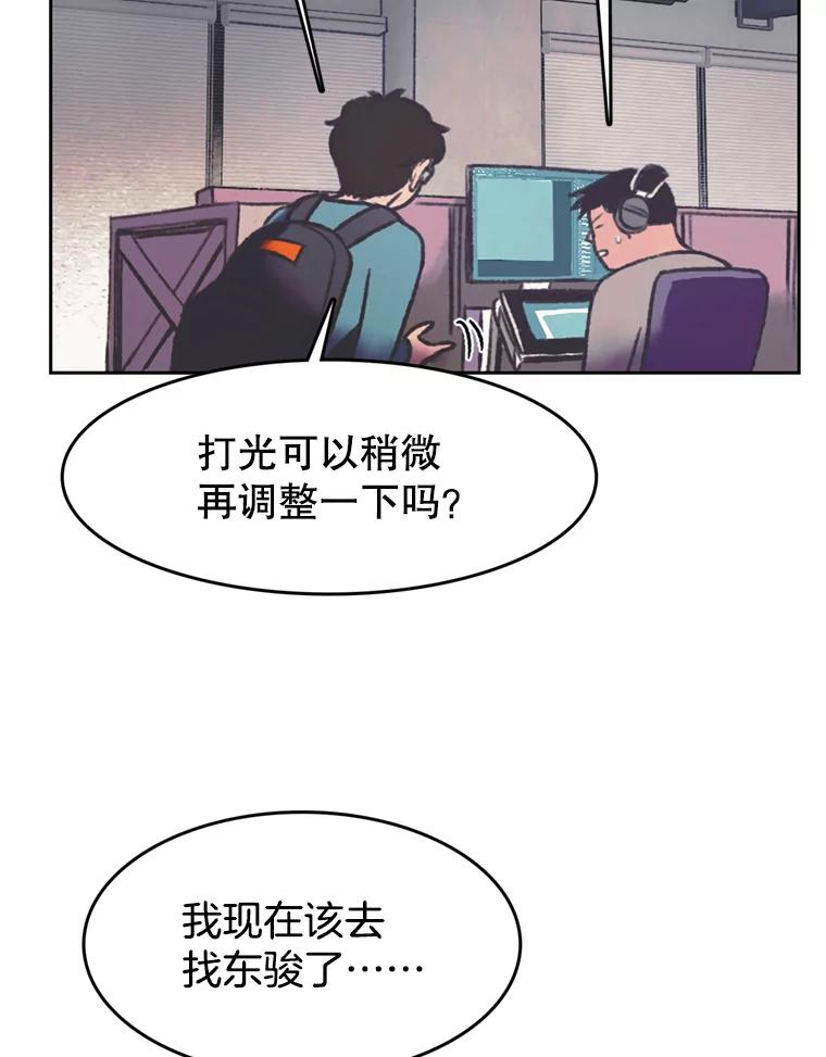《欢迎收看书生秀》112.特长展示 第59页