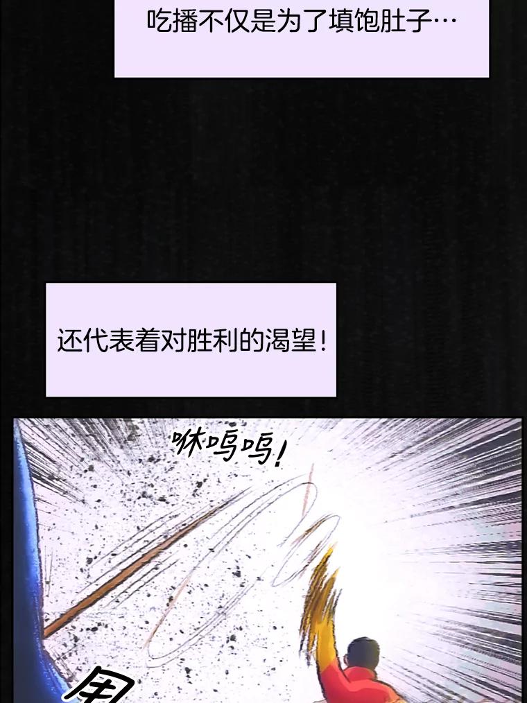 《欢迎收看书生秀》112.特长展示 第20页