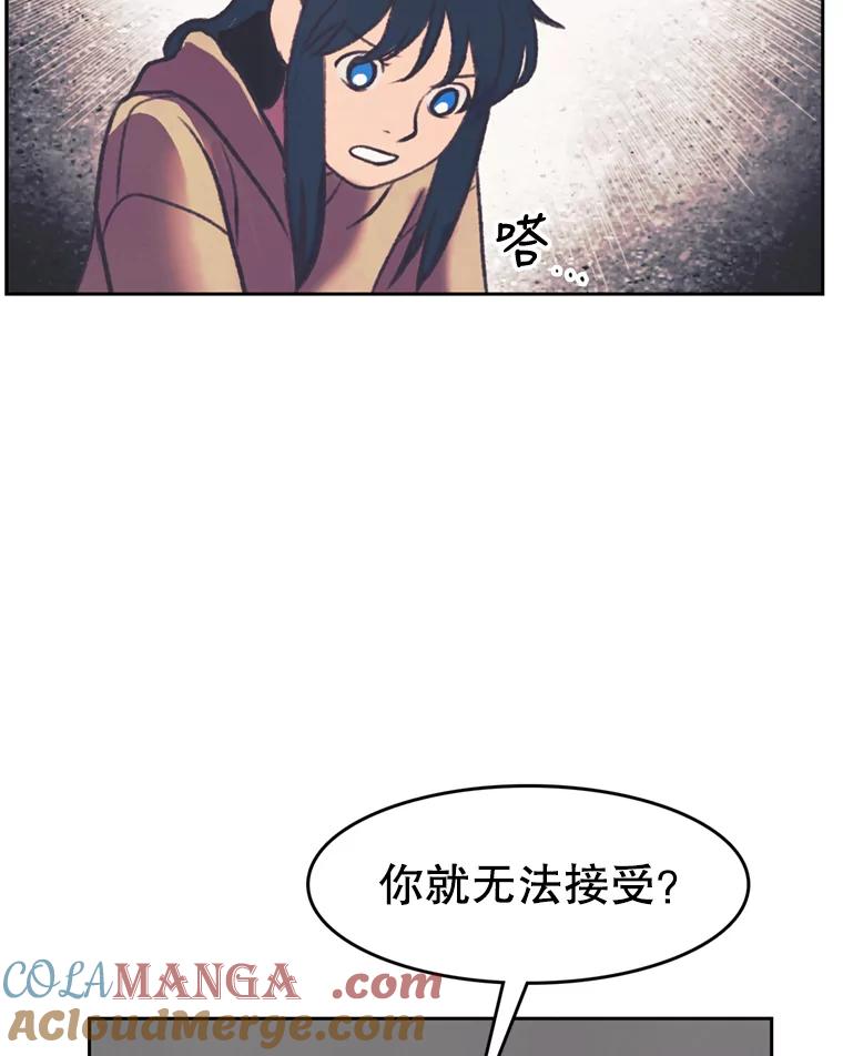 《欢迎收看书生秀》112.特长展示 第46页
