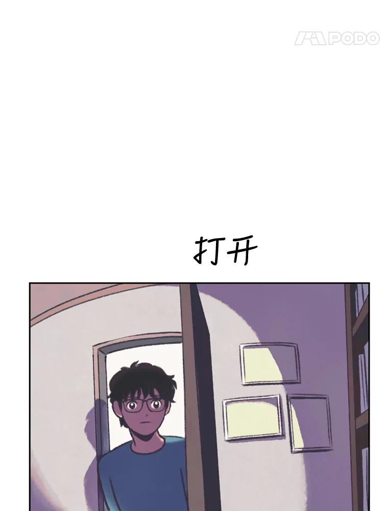 《欢迎收看书生秀》112.特长展示 第75页