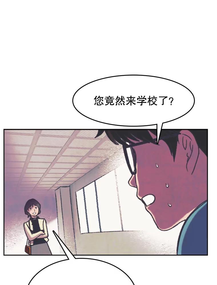 《欢迎收看书生秀》112.特长展示 第69页