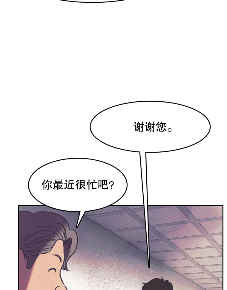 《欢迎收看书生秀》112.特长展示 第62页