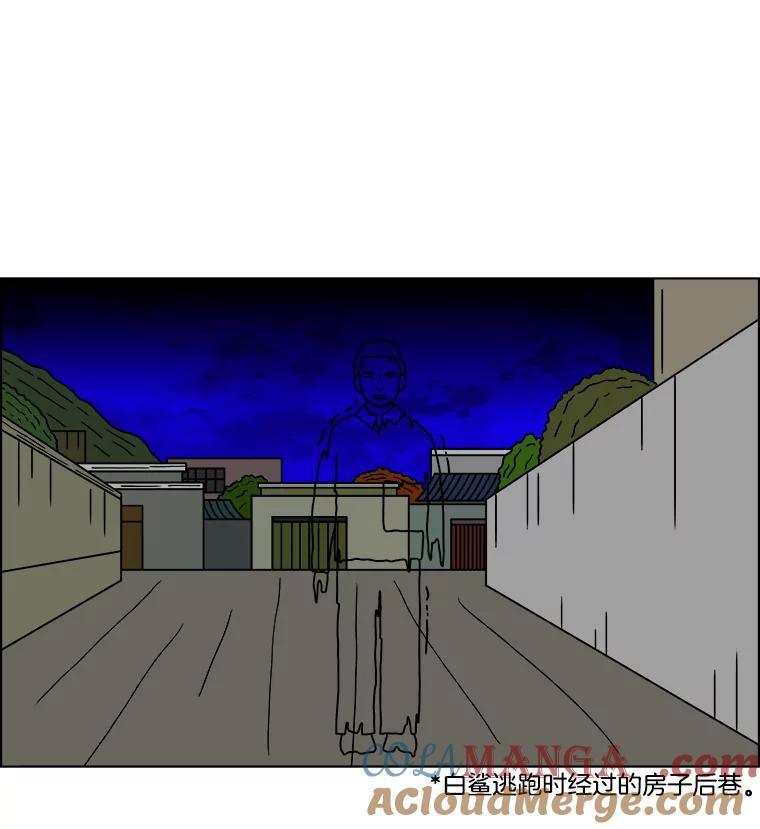 《双甲路边摊》112.玉春糖（21） 第25页