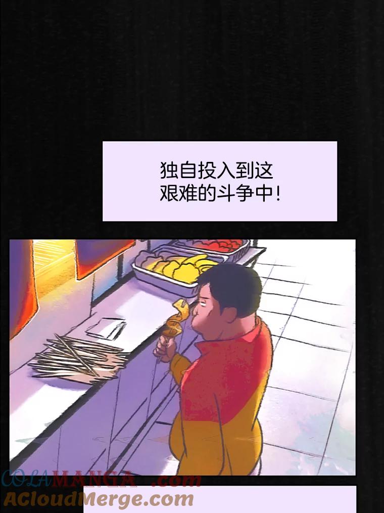 《欢迎收看书生秀》112.特长展示 第19页