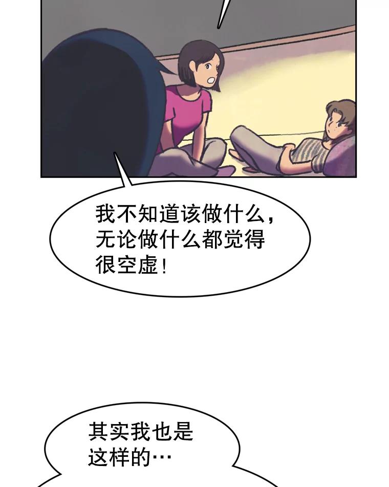 《欢迎收看书生秀》112.特长展示 第47页