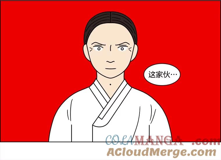 《双甲路边摊》113.玉春糖（22） 第43页