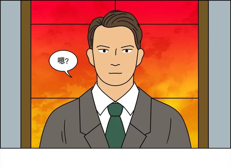 《双甲路边摊》113.玉春糖（22） 第42页