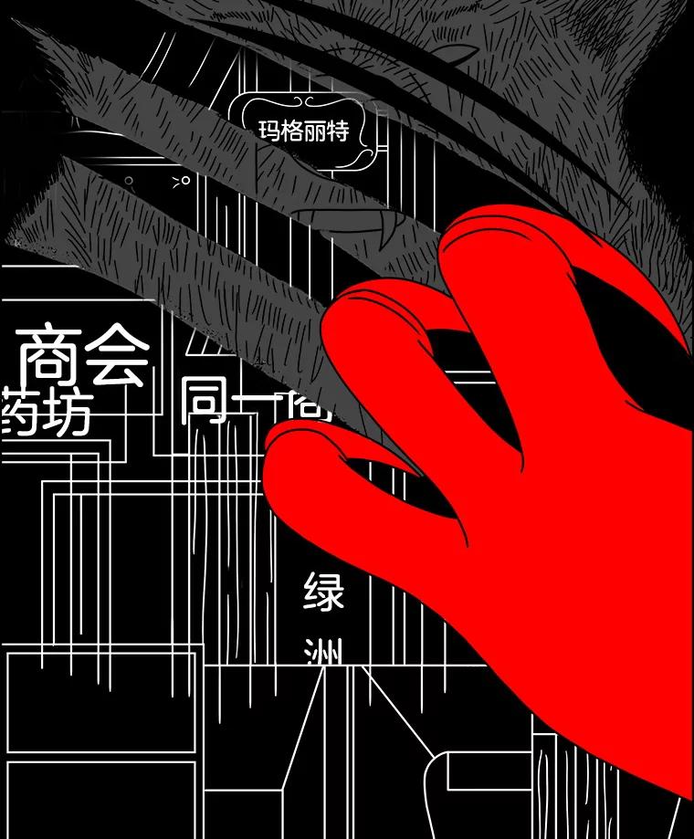 《双甲路边摊》113.玉春糖（22） 第48页
