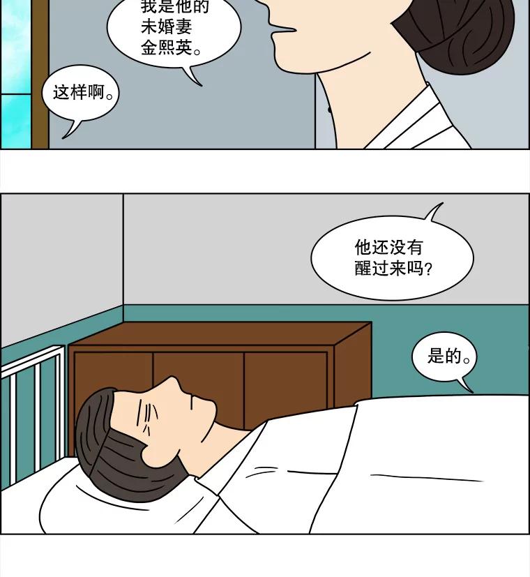 《双甲路边摊》113.玉春糖（22） 第23页