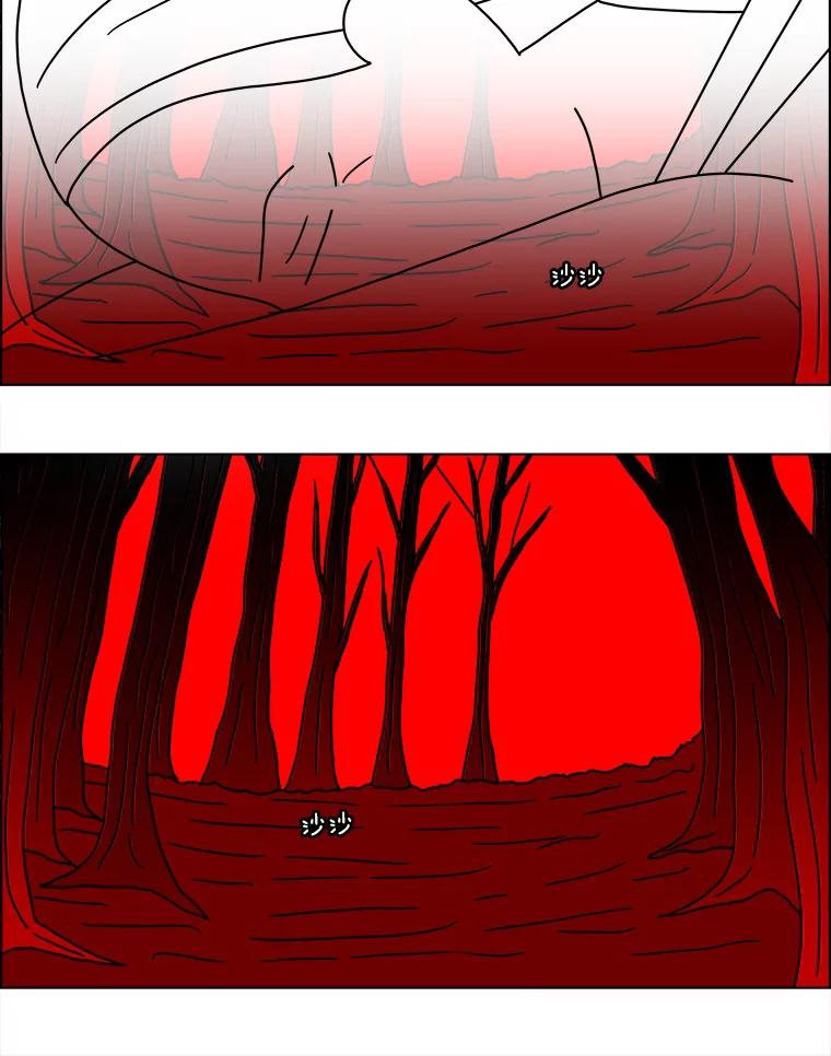 《双甲路边摊》113.玉春糖（22） 第33页