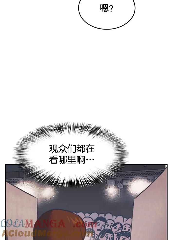 《欢迎收看书生秀》114.艰难的吃播 第52页