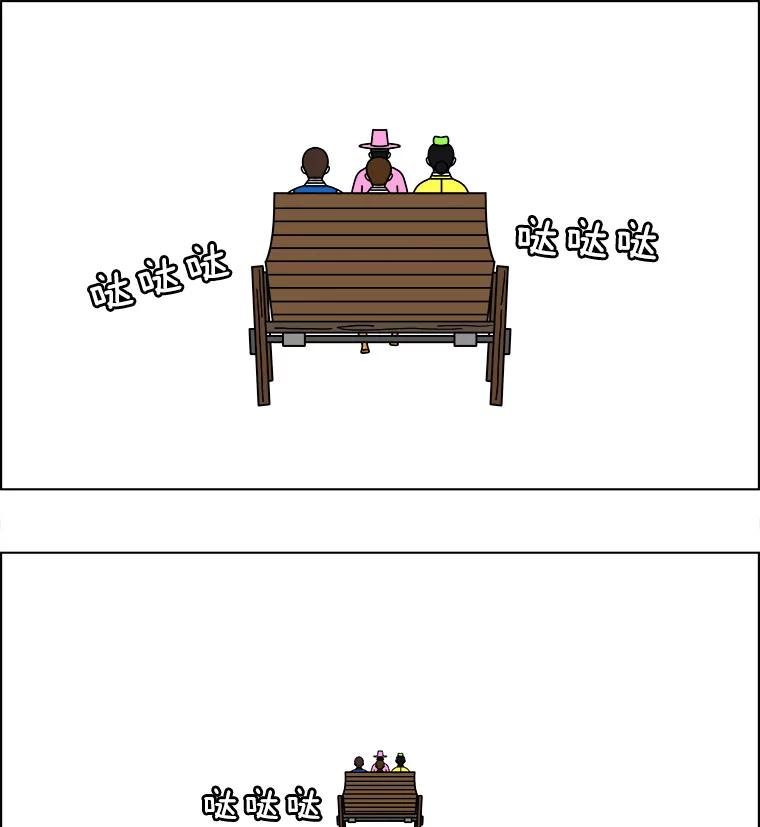 《双甲路边摊》114.玉春糖（23） 第54页