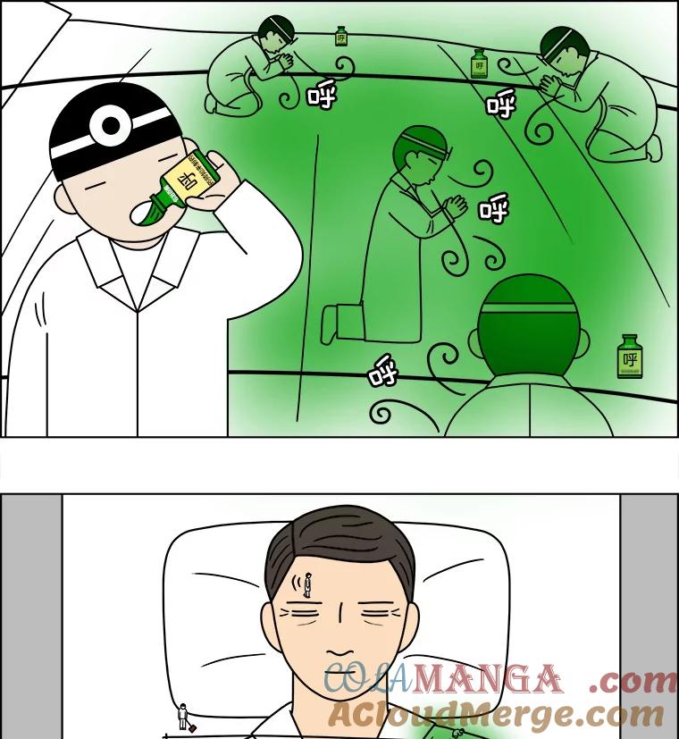《双甲路边摊》114.玉春糖（23） 第58页