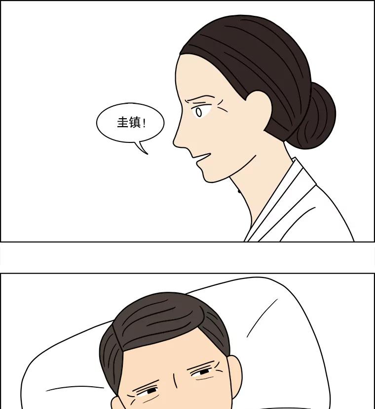 《双甲路边摊》114.玉春糖（23） 第62页