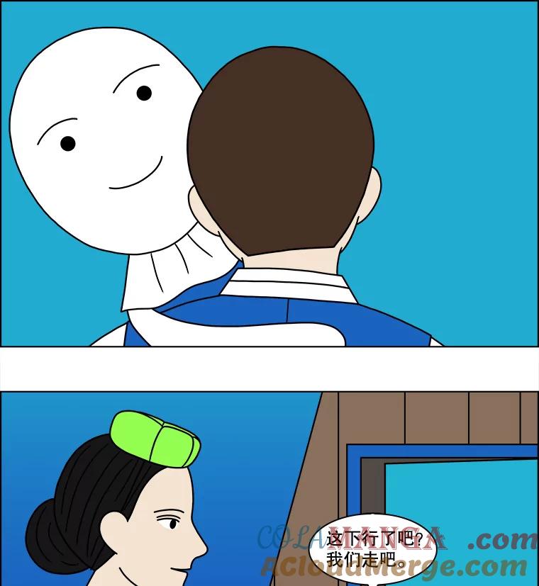 《双甲路边摊》114.玉春糖（23） 第46页