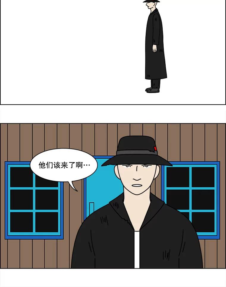 《双甲路边摊》114.玉春糖（23） 第17页