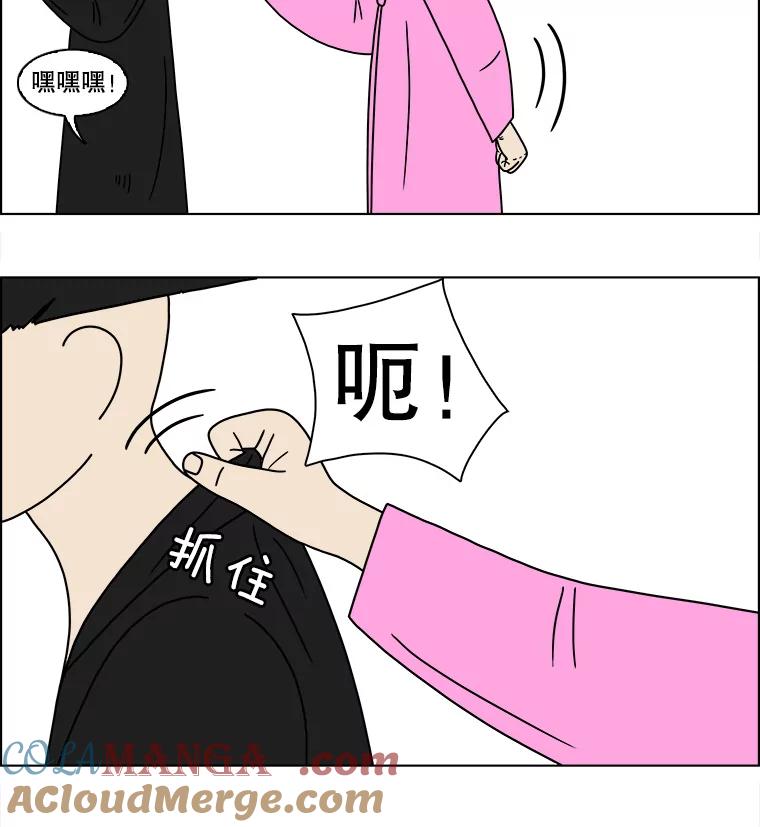 《双甲路边摊》114.玉春糖（23） 第43页