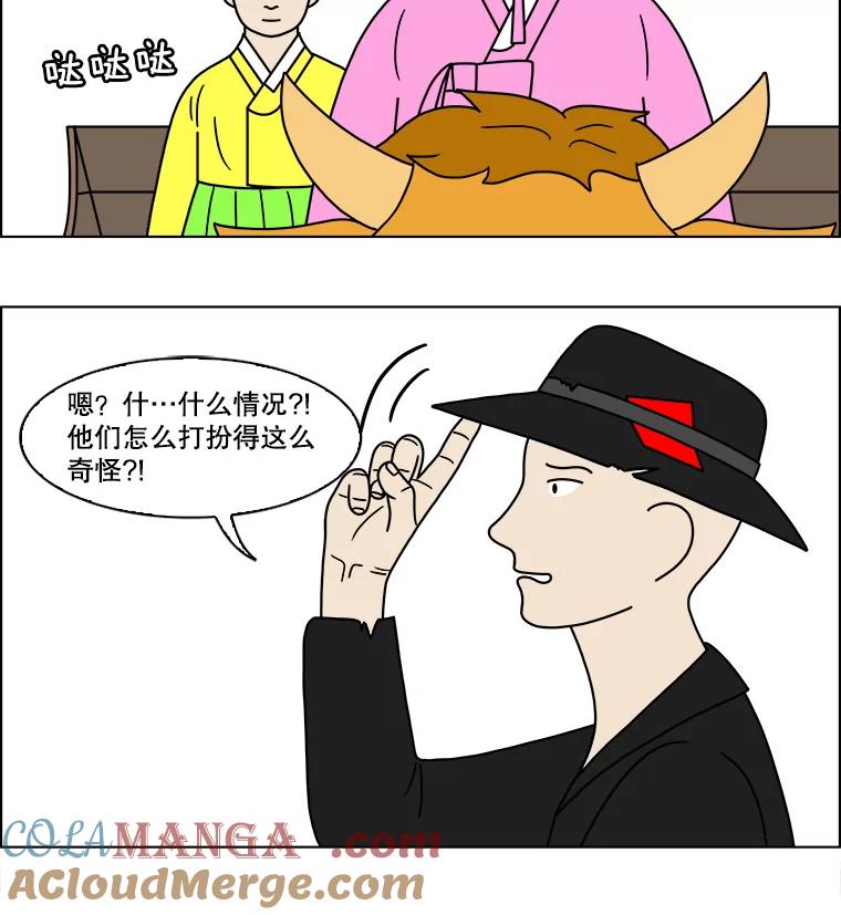 《双甲路边摊》114.玉春糖（23） 第19页
