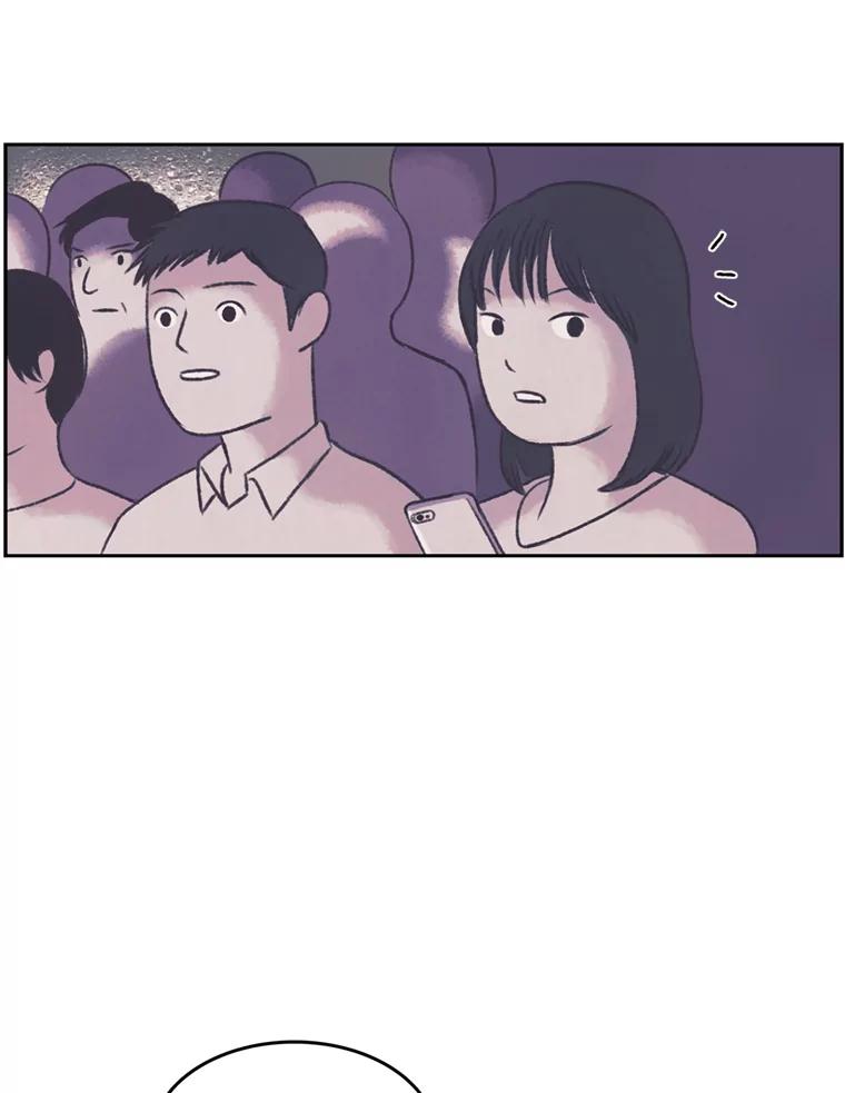 《欢迎收看书生秀》114.艰难的吃播 第48页