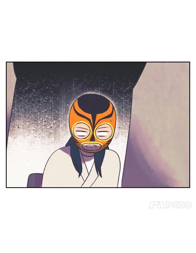 《欢迎收看书生秀》114.艰难的吃播 第47页