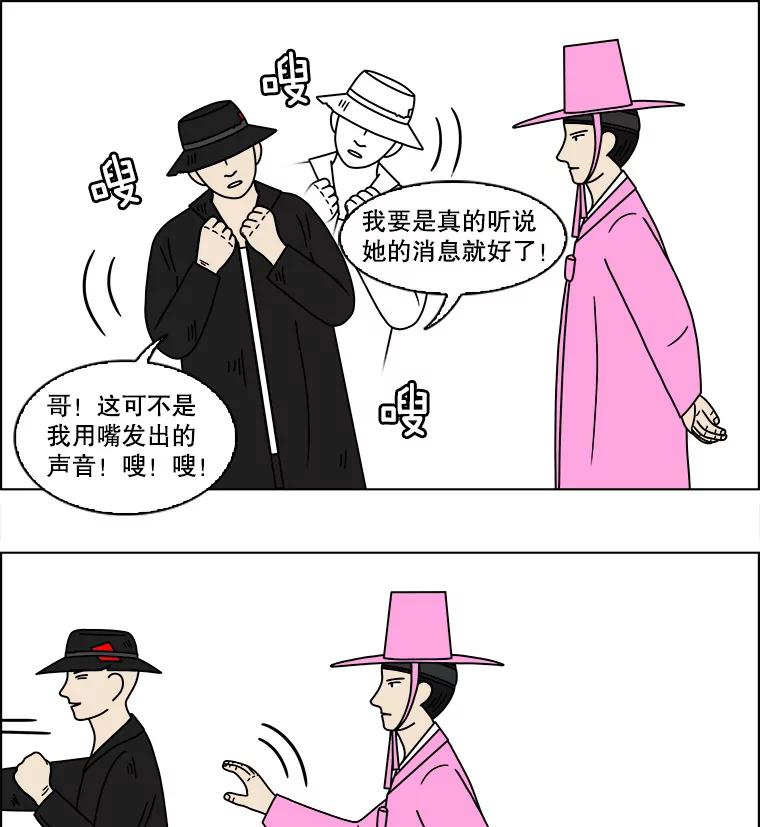《双甲路边摊》114.玉春糖（23） 第42页