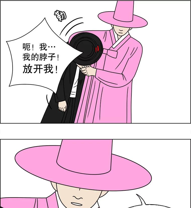 《双甲路边摊》114.玉春糖（23） 第36页